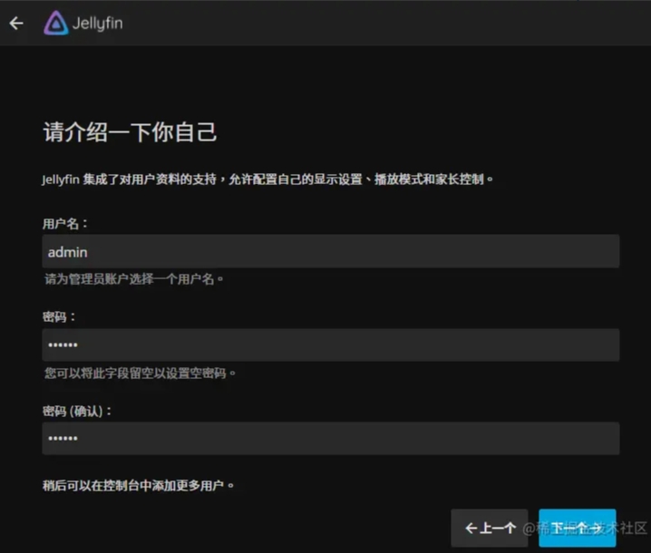 图片[9]-Windows搭建私人影音媒体平台-下雪啦资源网