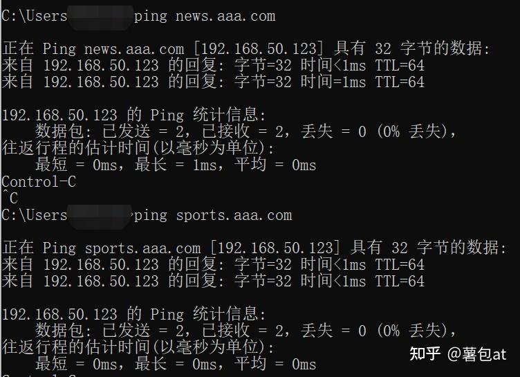 图片[5]-通过Nginx反向代理实现多个域名站点复用一个公网IP-下雪啦资源网