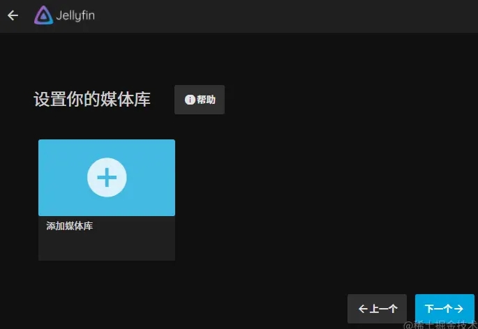 图片[10]-Windows搭建私人影音媒体平台-下雪啦资源网