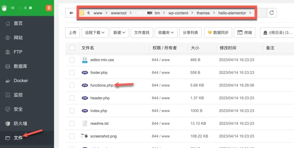 图片[2]-WordPress忘记密码7种解决方法-下雪啦资源网