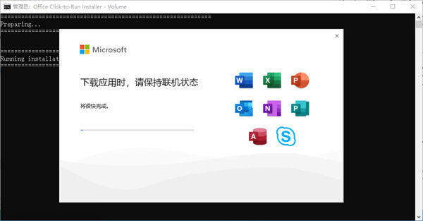 图片[3]-Office LTSC 2024专业增强版-下雪啦资源网