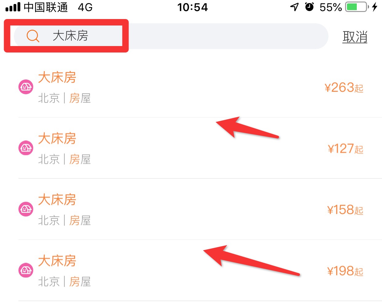 图片[5]-新手教程|引爆流量的民宿命名法则，入住率提升30%-下雪啦资源网