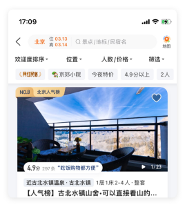 新手教程|精选图排序-下雪啦资源网