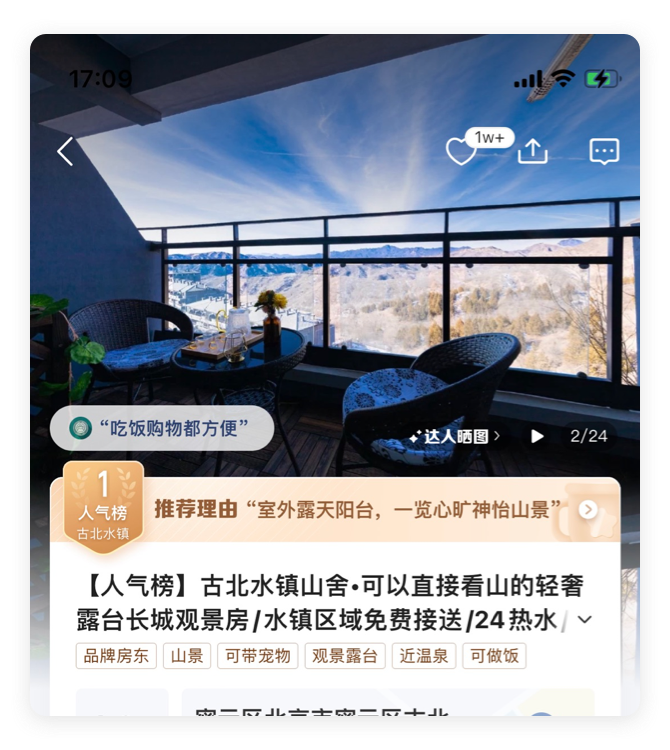 图片[2]-新手教程|精选图排序-下雪啦资源网