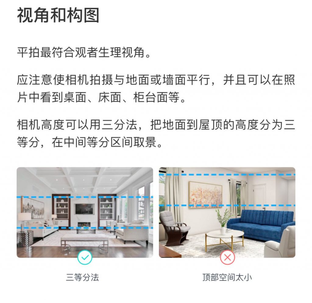 图片[7]-上线房源|如何快速在途家上线民宿房源？保姆级教程拿走不谢-下雪啦资源网