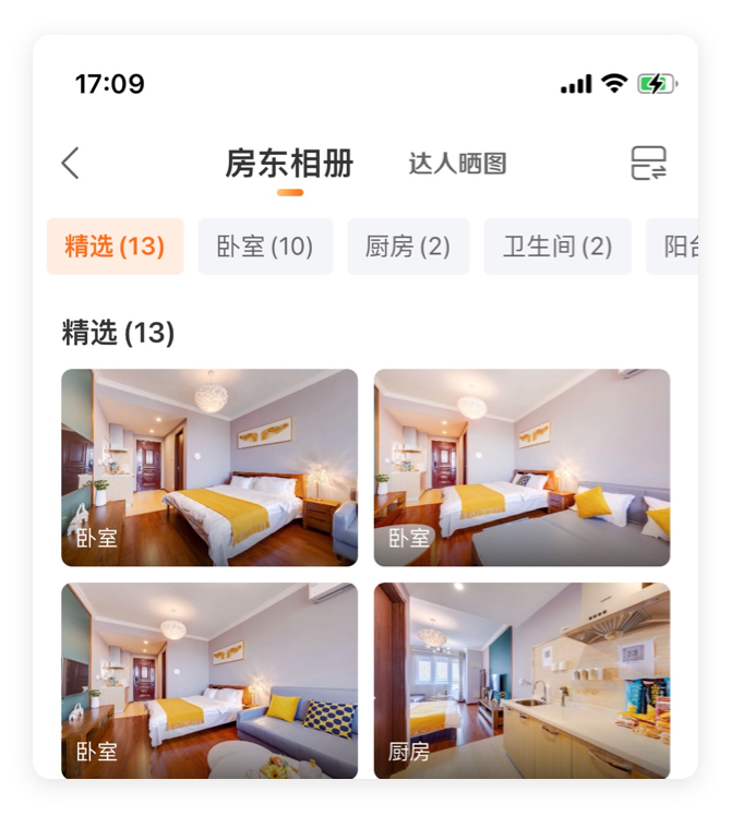 图片[3]-新手教程|精选图排序-下雪啦资源网