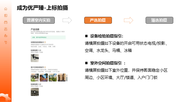 图片[6]-房东实拍|镜头下的民宿，房东视频拍摄全攻略-下雪啦资源网