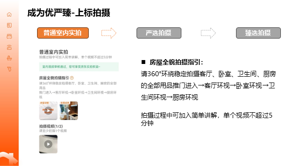 图片[5]-房东实拍|镜头下的民宿，房东视频拍摄全攻略-下雪啦资源网