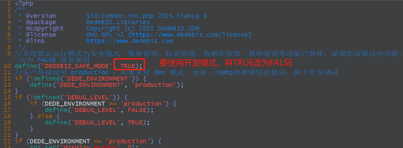 DedeBIZ更新标签时提示biz_tagindex_infos doesn’t exist处理办法-下雪啦资源网