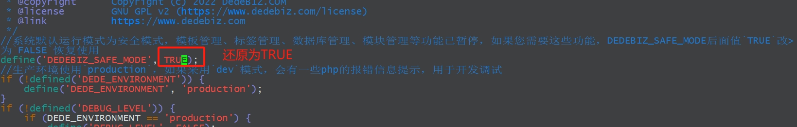 图片[7]-DedeBIZ更新标签时提示biz_tagindex_infos doesn’t exist处理办法-下雪啦资源网