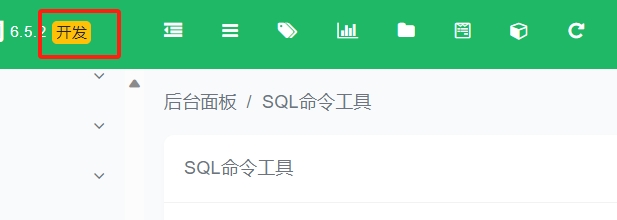 图片[4]-DedeBIZ更新标签时提示biz_tagindex_infos doesn’t exist处理办法-下雪啦资源网