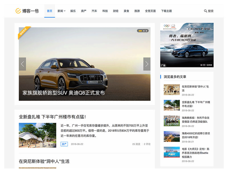 主题巴巴主题源码 合辑打包下载+主题巴巴SEO插件 | WordPress主题模版-下雪啦资源网