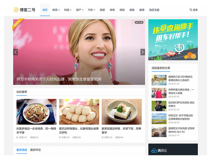 图片[2]-主题巴巴主题源码 合辑打包下载+主题巴巴SEO插件 | WordPress主题模版-下雪啦资源网