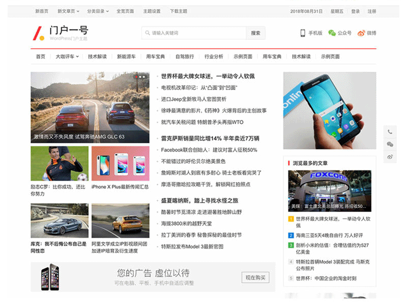 图片[4]-主题巴巴主题源码 合辑打包下载+主题巴巴SEO插件 | WordPress主题模版-下雪啦资源网
