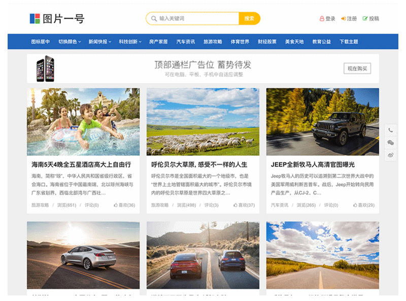 图片[6]-主题巴巴主题源码 合辑打包下载+主题巴巴SEO插件 | WordPress主题模版-下雪啦资源网