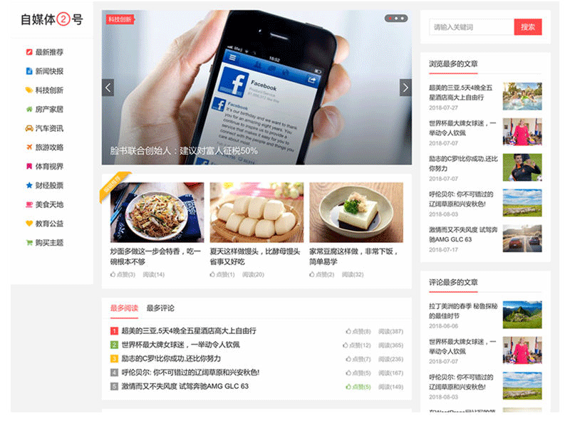 图片[9]-主题巴巴主题源码 合辑打包下载+主题巴巴SEO插件 | WordPress主题模版-下雪啦资源网