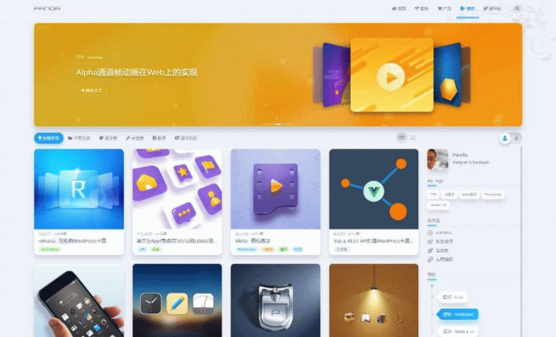 独家首发的inRvana 2.6.0 WordPress主题 开心版-下雪啦资源网