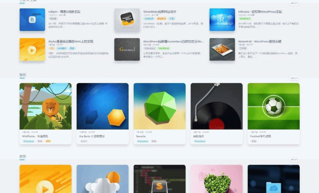 图片[3]-独家首发的inRvana 2.6.0 WordPress主题 开心版-下雪啦资源网