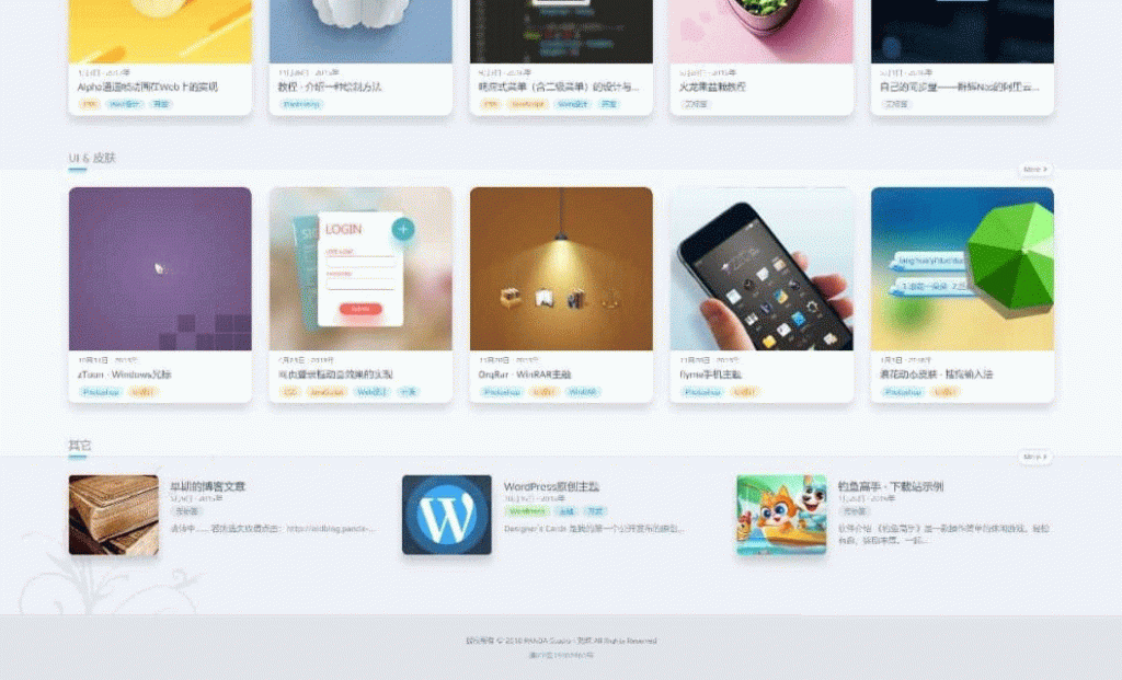 图片[4]-独家首发的inRvana 2.6.0 WordPress主题 开心版-下雪啦资源网