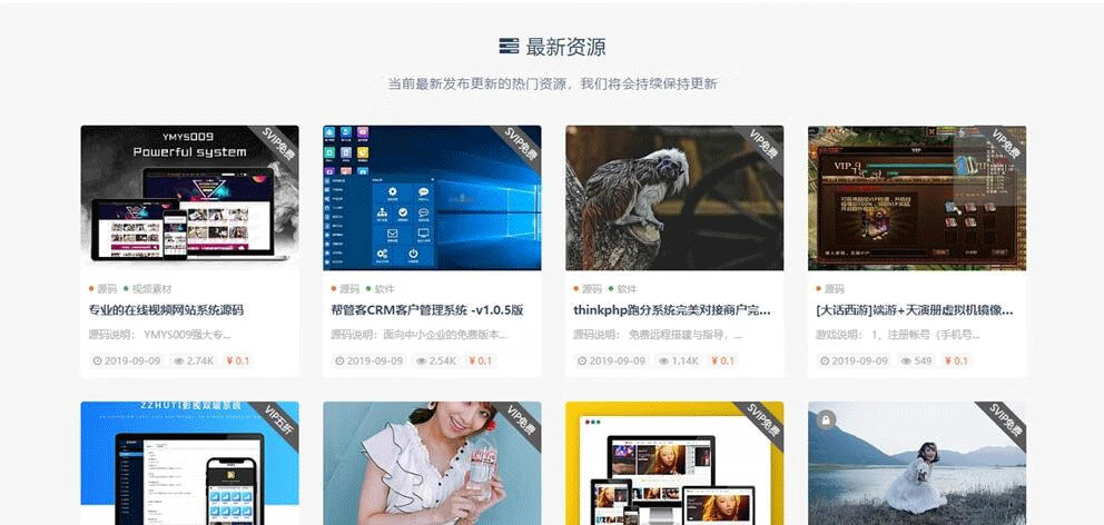 图片[2]-Rimini开心版主题资源付费WordPress主题下载-下雪啦资源网