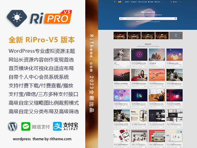 WordPress主题 ripro-v5-8.3开心版主题源码-下雪啦资源网