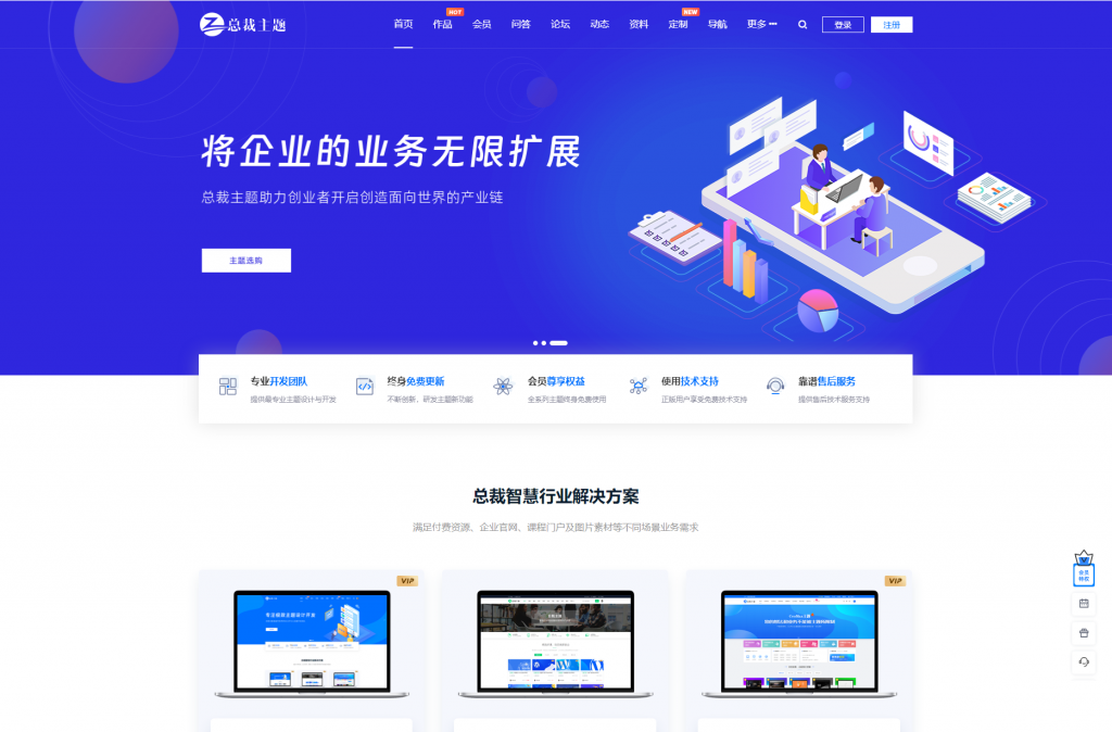图片[4]-WordPress资源产品展示类主题官网主题CeoNova-Pro_v4.4-下雪啦资源网