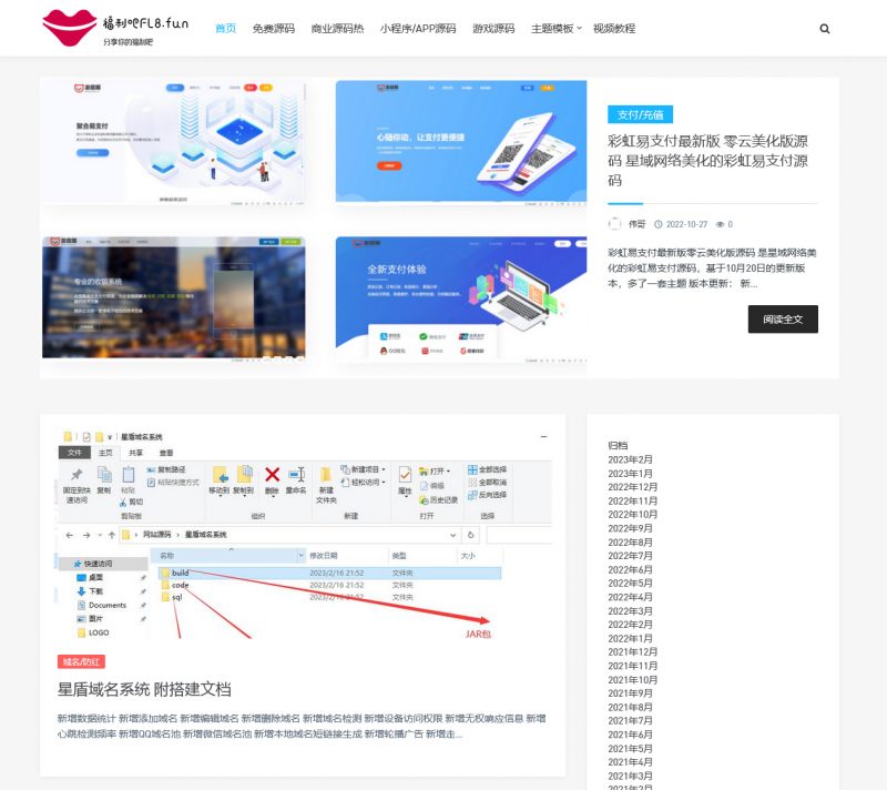 亲测|WordPress主题 Grace8.2主题学习版 去授权去后门-下雪啦资源网