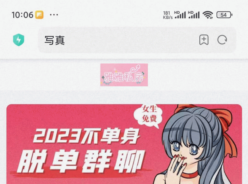 付费图片系统 WordPress主题 可用于个人写真站等-下雪啦资源网