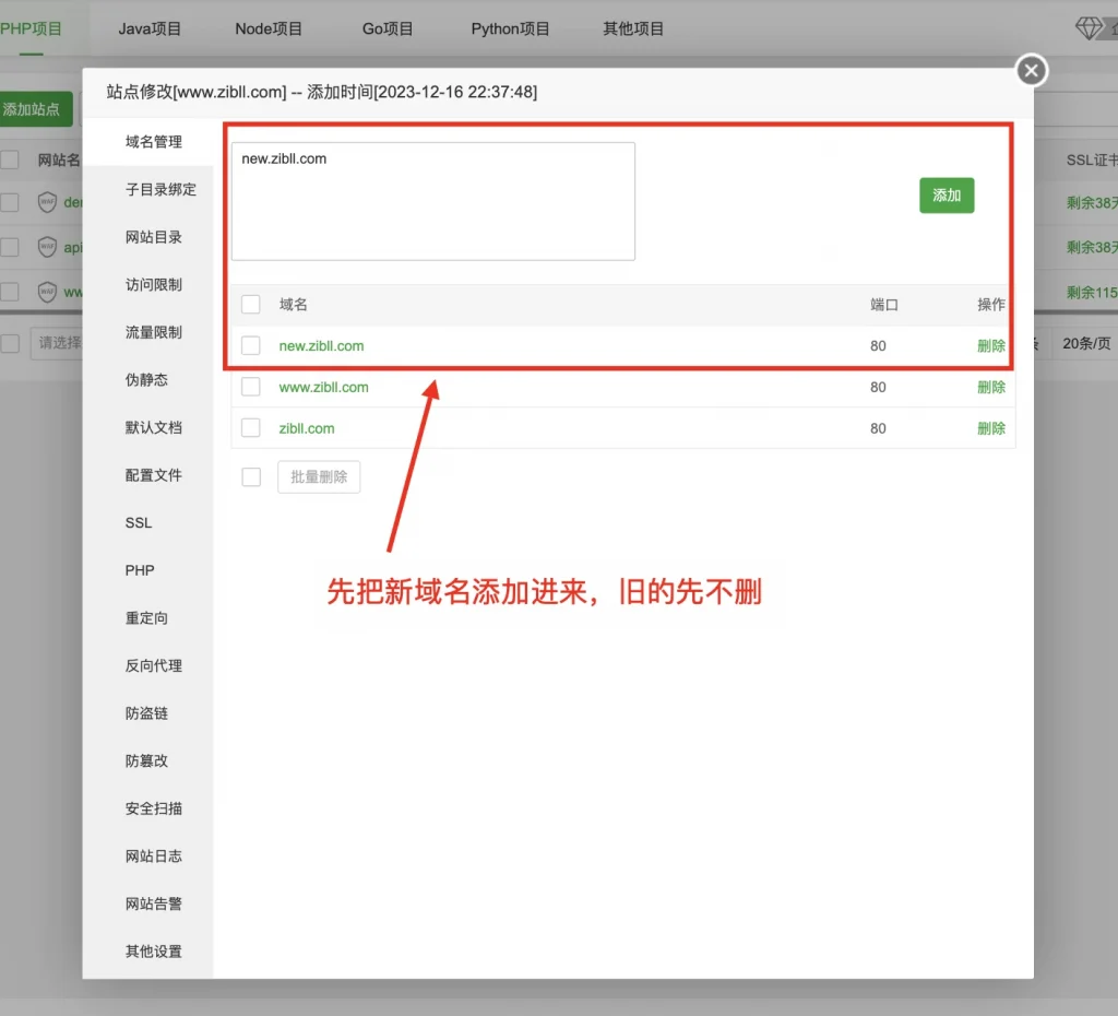 图片[2]-数据库批量替换插件正式发布、一键换域名工具-下雪啦资源网