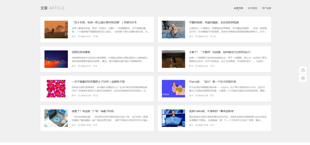 图片[3]-PicCool主题高颜值的WordPress素材主题-下雪啦资源网