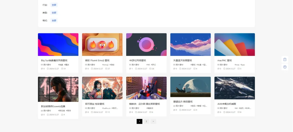 图片[2]-PicCool主题高颜值的WordPress素材主题-下雪啦资源网