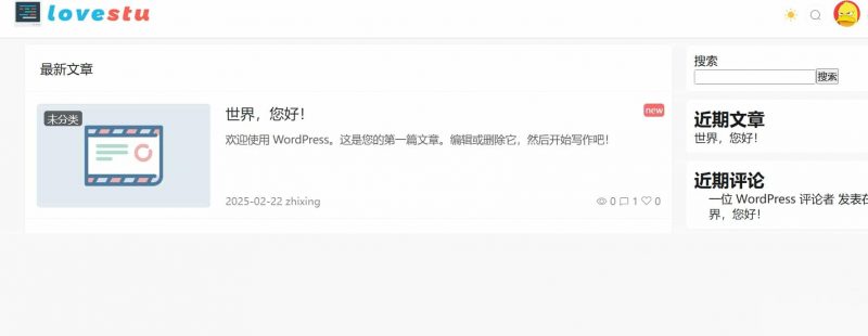 WordPress模板CoreNext1.7.1.1免授权开心版-下雪啦资源网