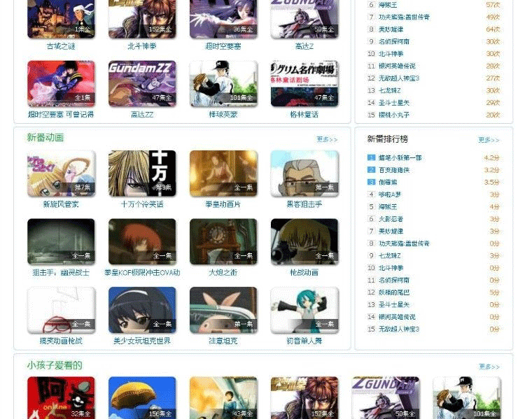 图片[2]-最新帝国CMS 淘开心游戏网源码,已去除域名和功能限制-下雪啦资源网