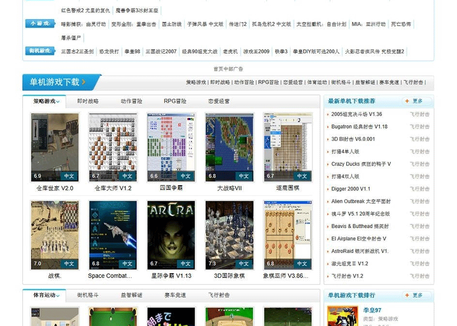 图片[3]-帝国CMS仿91单机游戏源码 单机游戏下载网程序 带采集-下雪啦资源网