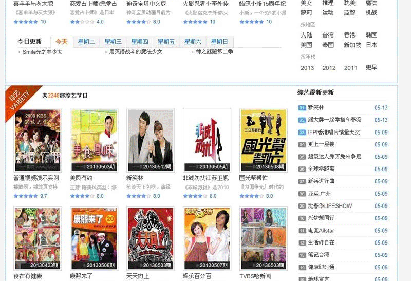 图片[5]-一一影视电影网 帝国CMS7.0内核 带数据-下雪啦资源网