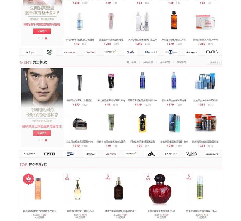图片[4]-最新米奇网整站源码+ECTouch企业版+分销模式 帝国源码-下雪啦资源网