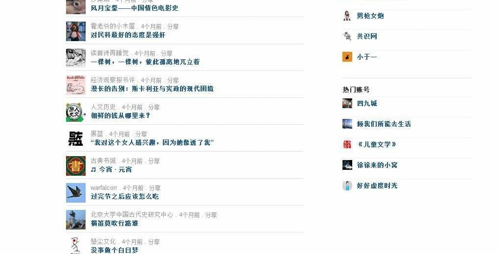 图片[2]-92game仿传送门微信传送门站源码 带火车头采集自适应手机站 帝国cms内核 全站伪静态-下雪啦资源网