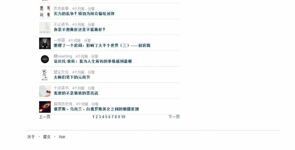 图片[3]-92game仿传送门微信传送门站源码 带火车头采集自适应手机站 帝国cms内核 全站伪静态-下雪啦资源网