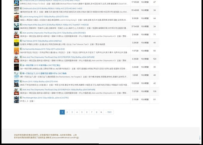 图片[3]-BT高清电影种子下载站源码,片源网电影下载网整站源码下载,帝国cms仿片源网电影下载站-下雪啦资源网