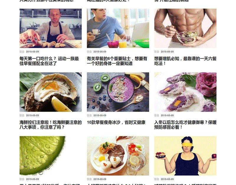 图片[2]-92game仿《牛男网》男性视频杂志网站源码，自适应手机版，带会员系统，帝国cms内核-下雪啦资源网