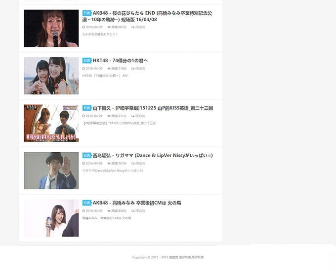 图片[6]-92kaifa《蛋蛋赞》全球娱乐资讯门户 帝国cms内核 火车头采集 含所有数据-下雪啦资源网