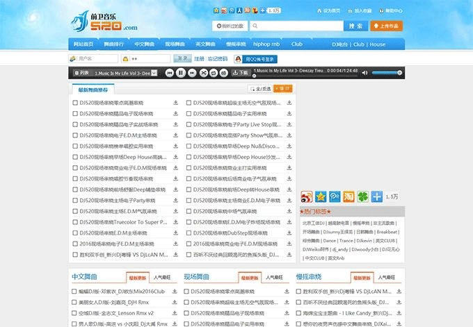 92GAME仿《DJ520》前卫音乐网站|帝国CMS版价值800元|包含所有数据官方原版-下雪啦资源网