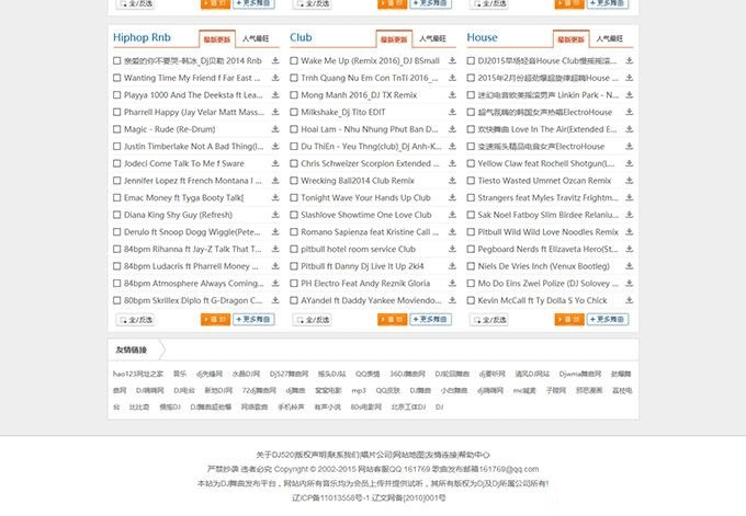 图片[3]-92GAME仿《DJ520》前卫音乐网站|帝国CMS版价值800元|包含所有数据官方原版-下雪啦资源网