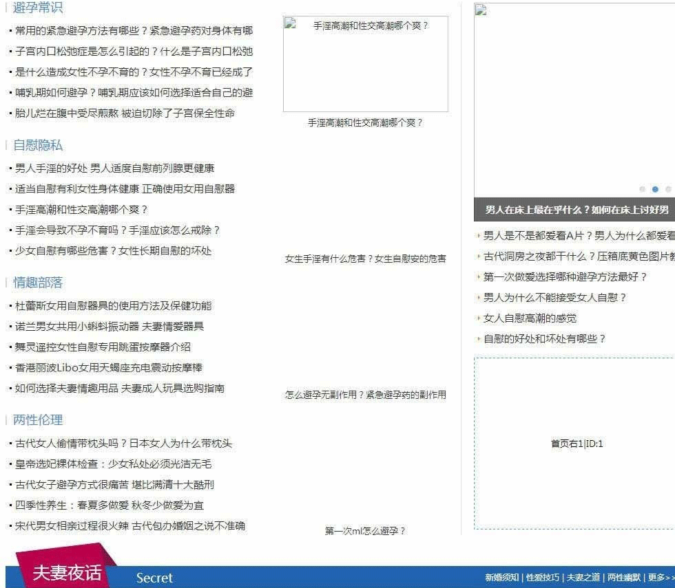 图片[2]-92KAIFA 仿《他趣网》帝国CMS源码|带手机版+火车头采集-下雪啦资源网