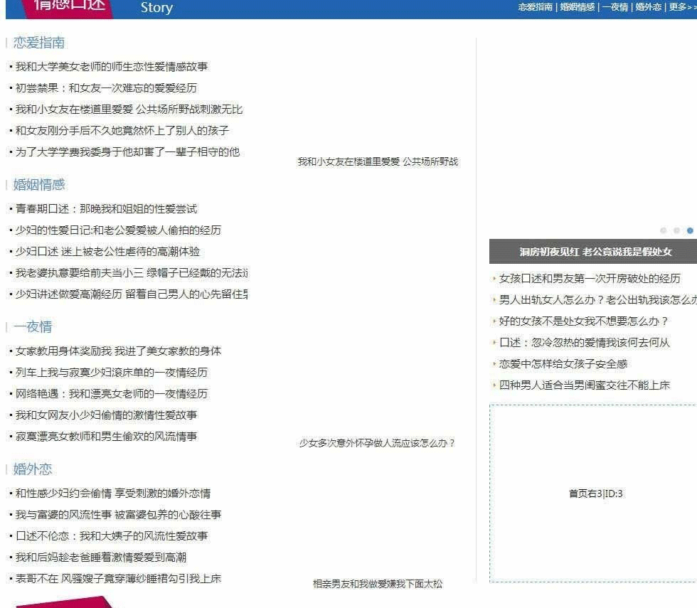 图片[4]-92KAIFA 仿《他趣网》帝国CMS源码|带手机版+火车头采集-下雪啦资源网