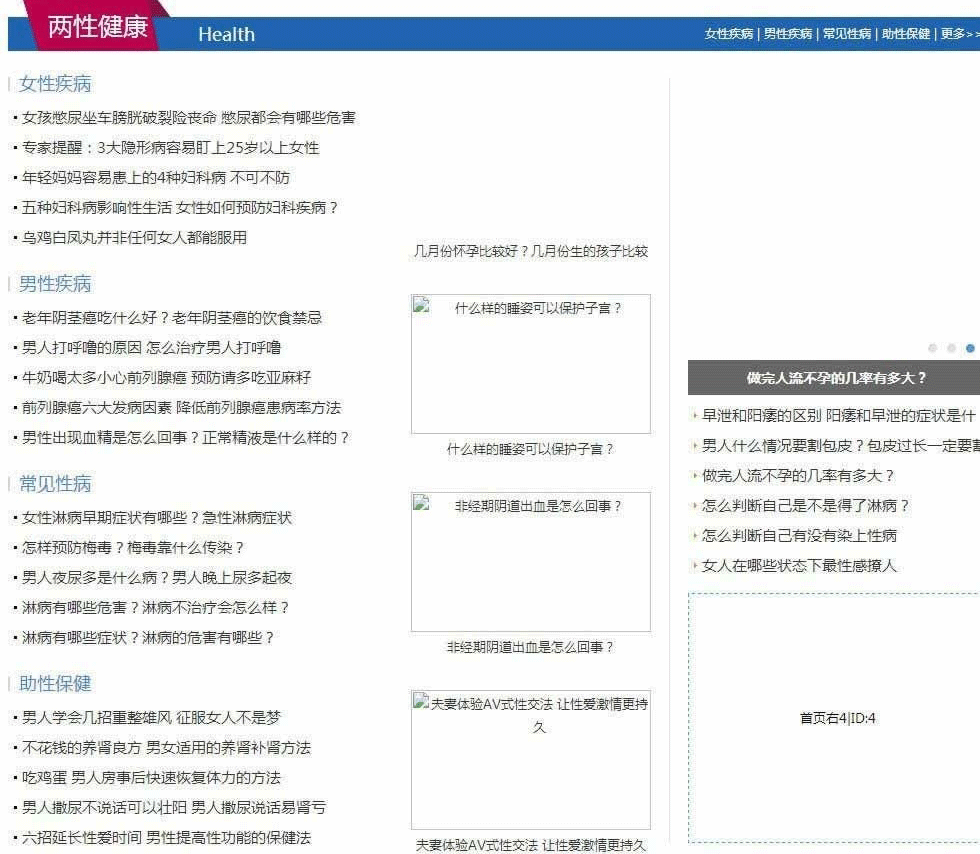图片[5]-92KAIFA 仿《他趣网》帝国CMS源码|带手机版+火车头采集-下雪啦资源网