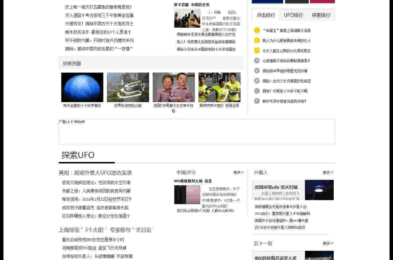 图片[2]-92GAME源码仿《天天探索网》UFO系列帝国CMS7.0内核 价值600元+PC数据同步-下雪啦资源网