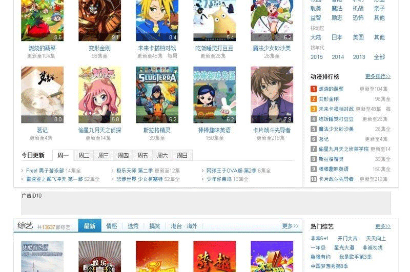 图片[4]-92GAME出品高仿v2345影视导航网站源码 帝国CMS,带采集规则-下雪啦资源网