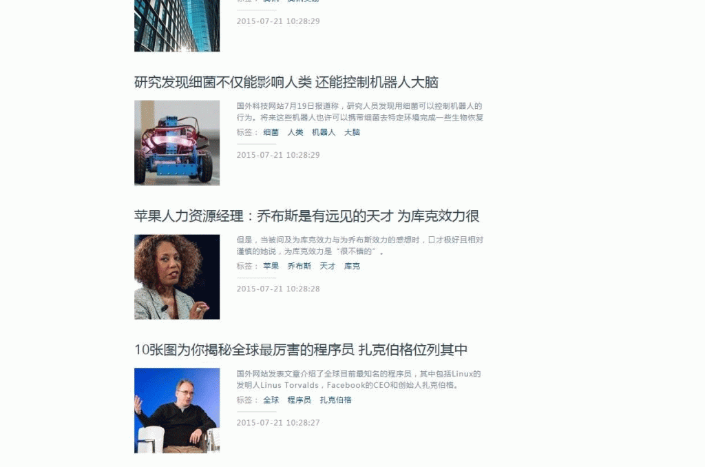 图片[3]-92GAME最新仿制前瞻头条源码下载,帝国CMS7.2内核+附带火车头采集-下雪啦资源网