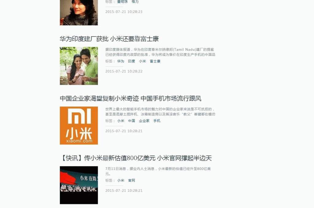 图片[7]-92GAME最新仿制前瞻头条源码下载,帝国CMS7.2内核+附带火车头采集-下雪啦资源网